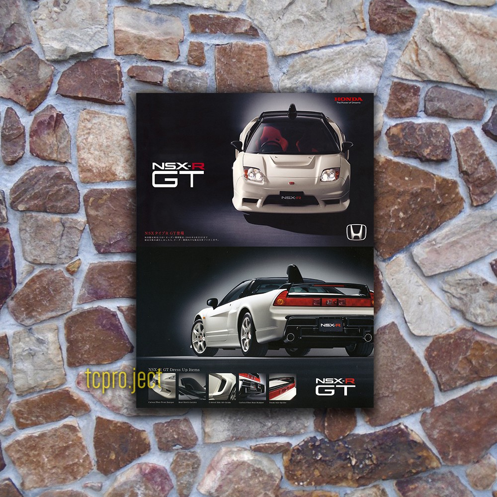 HONDA NSX R GT POSTER - DEKORASI HIASAN DINDING POSTER KAYU