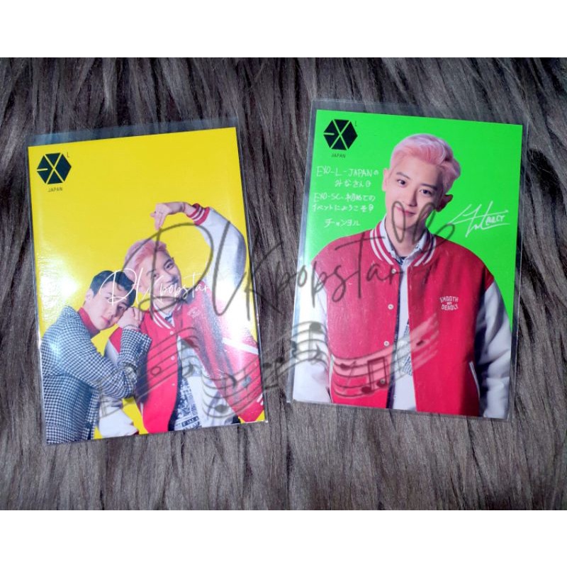 photocard chanyeol exo fc japan kai chen dvd exploration japan baekhyun hope bracelet