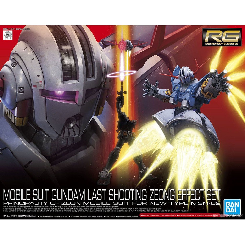 BANDAI 1/144 RG Mobile Suit Gundam Last Shooting Zeong Effect SET