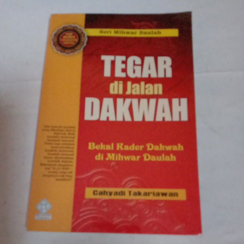 Tegar di Jalan Dakwah- Bekal Kader Dakwah di Mihwar Daulah by Cahyadi Takariawan