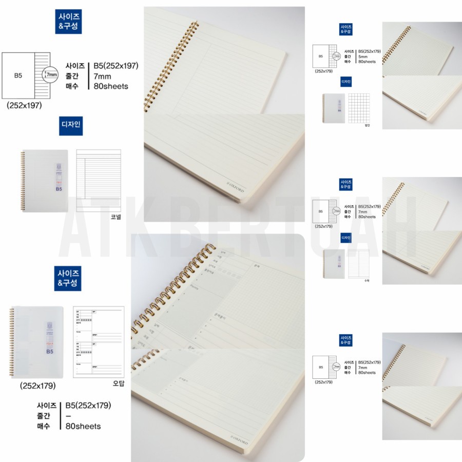 

OXFORD SPIRAL RING GRID RULED CORNELL MATH CORRECTION KOREAN NOTEBOOK