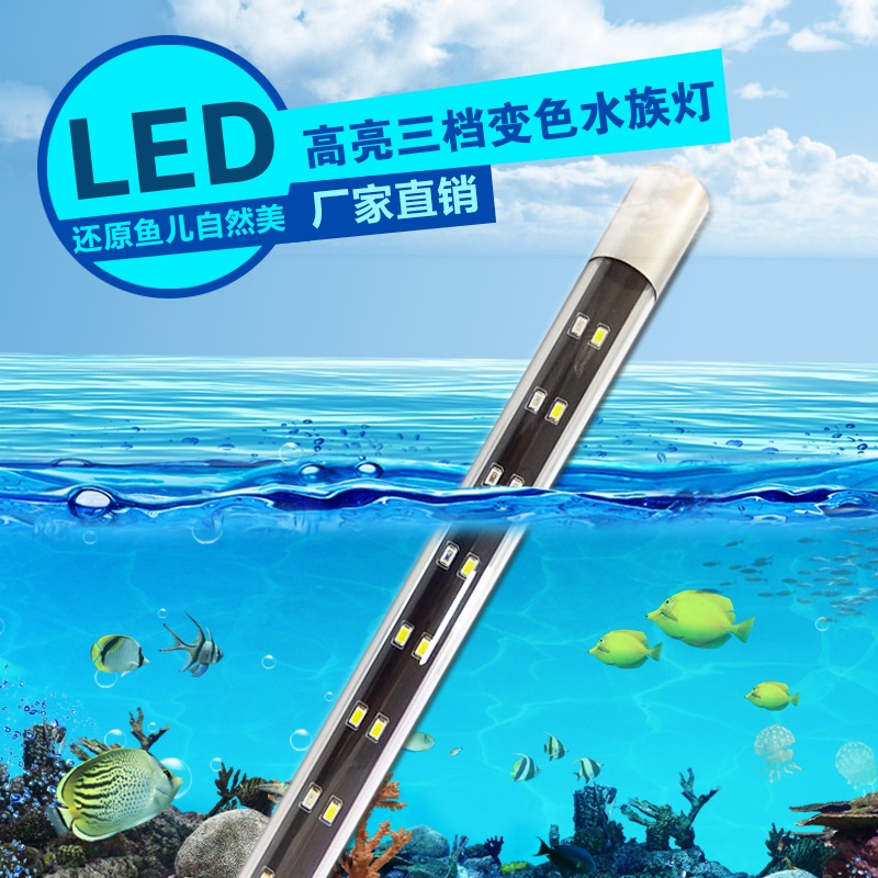 Lampu aquarium aquascape celup 3x ganti warna VARIAN ukuran - Tank 60cm