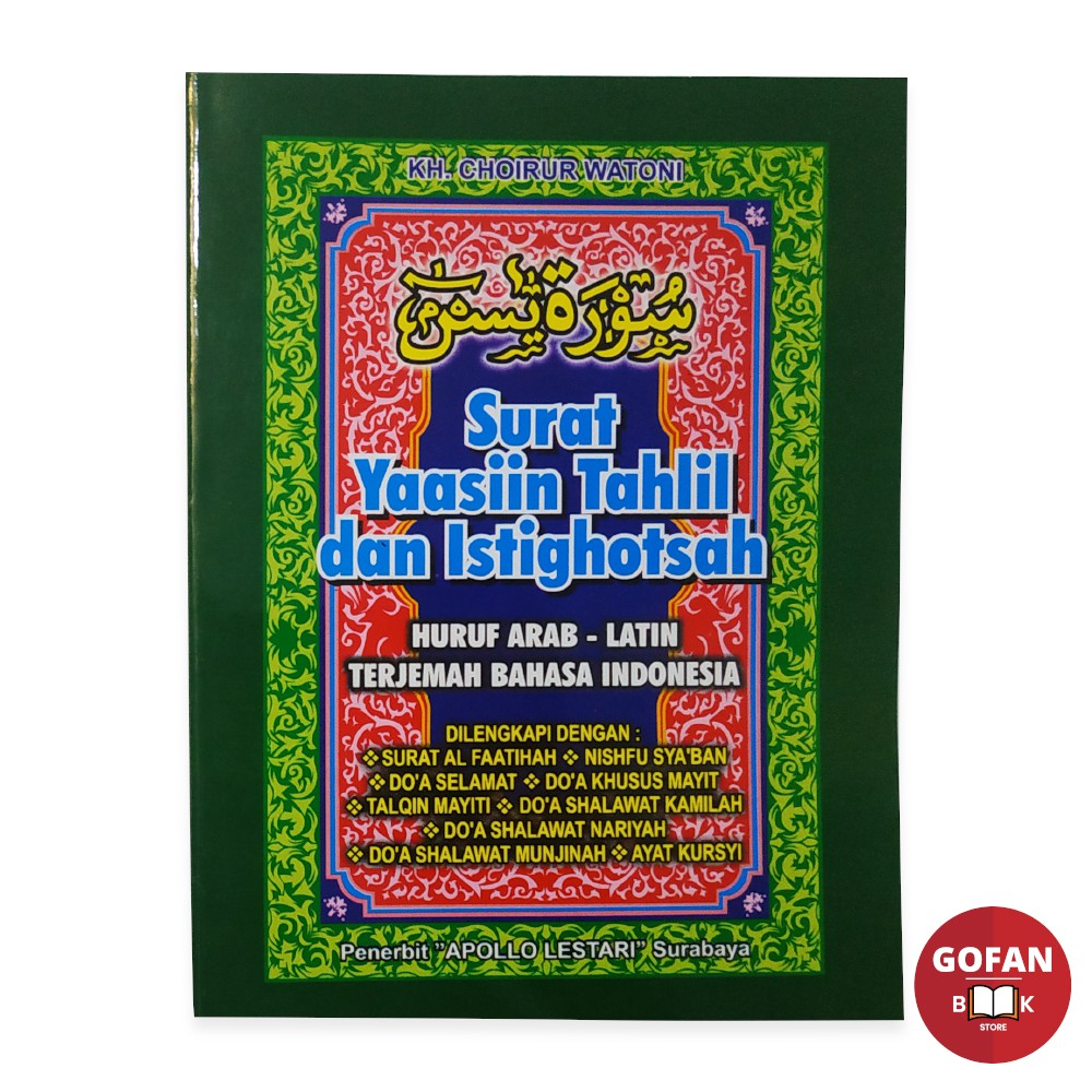 Download 87+ Contoh Surat Yasin Dan Terjemahannya Gratis