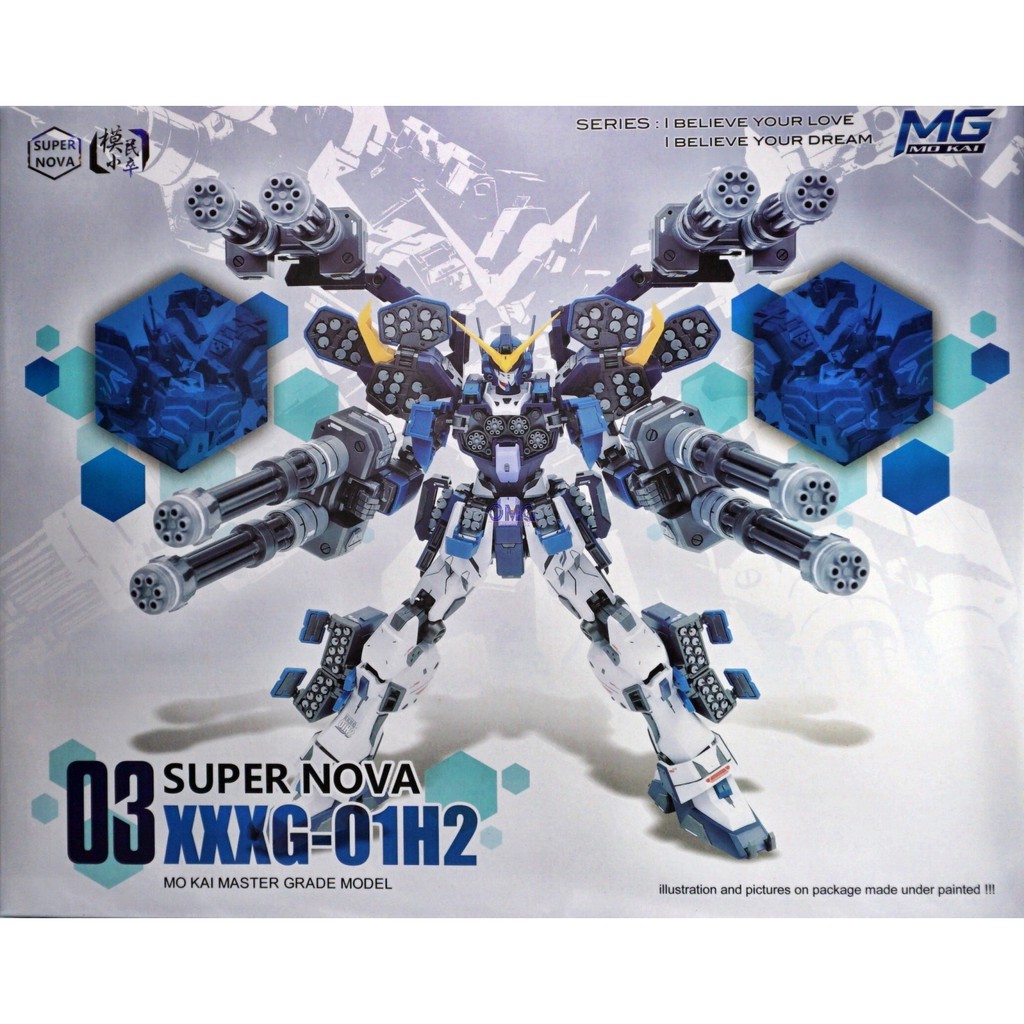 SuperNova - Heavy Arms Custom MG 1/100