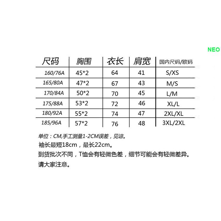 Каркас домик для детской кровати. Размер 170-96-84. Размер 165/88а l куртки женской китай. 160 80 размер. Размер одежды 170-92.