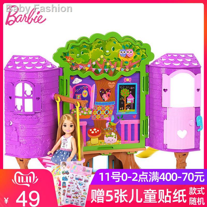 barbie tree house