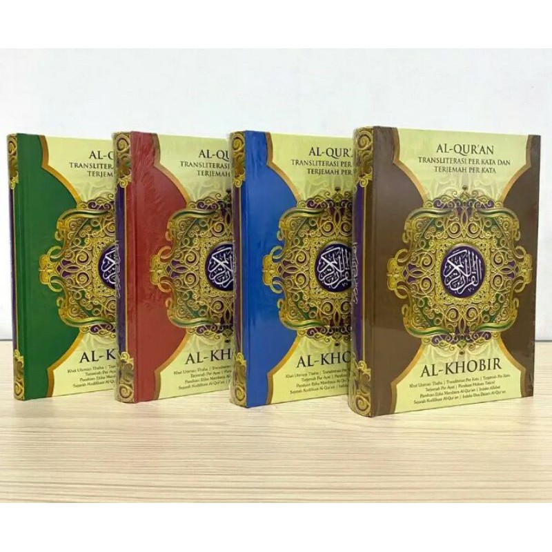 Al Qur'an Al Khobir A4