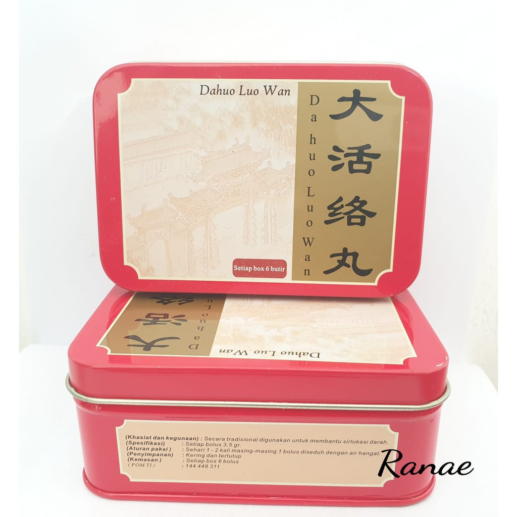 Dahuo Luo Wan - DA HUO LUO WAN obat stroke - rematik - saraf kejepit