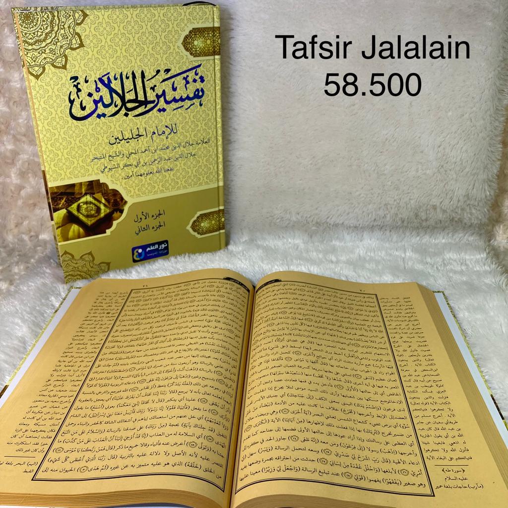 Kitab Kuning TAFSIR JALALAIN - Makna Pesantren TAFSIR JALALAIN - PENERBIT NUR ILMU