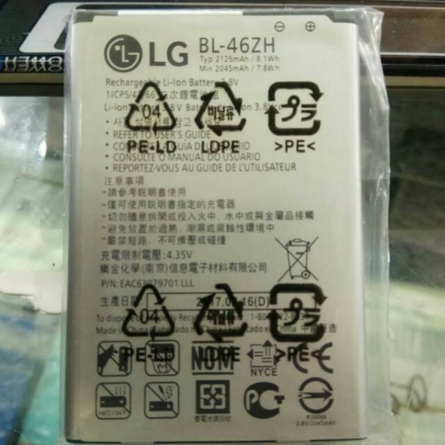 BL46ZH . BL-46ZH . LG K7 LS675 D213 H340 L33 X210 . K8 K350N . K350K . K-350K . ORIGINAL Baterai