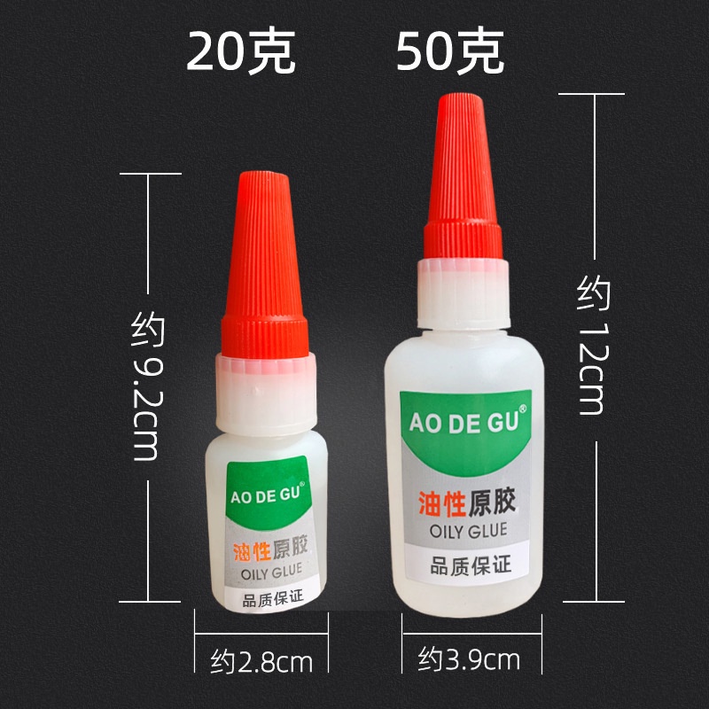 Lem Super Glue 50gr - Lem Super Perekat Kuat - Lem Korea Glue - Lem Sepatu - Lem Setan