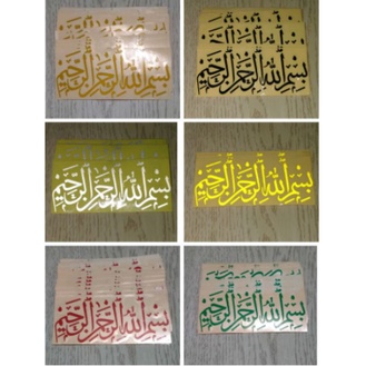 STICKER KALIGRAFI BISMILLAH CUTTING TULISAN ARAB