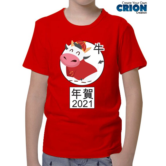 Kaos Imlek Anak 2021 tahun Kerbau - Year Of Ox Round Series