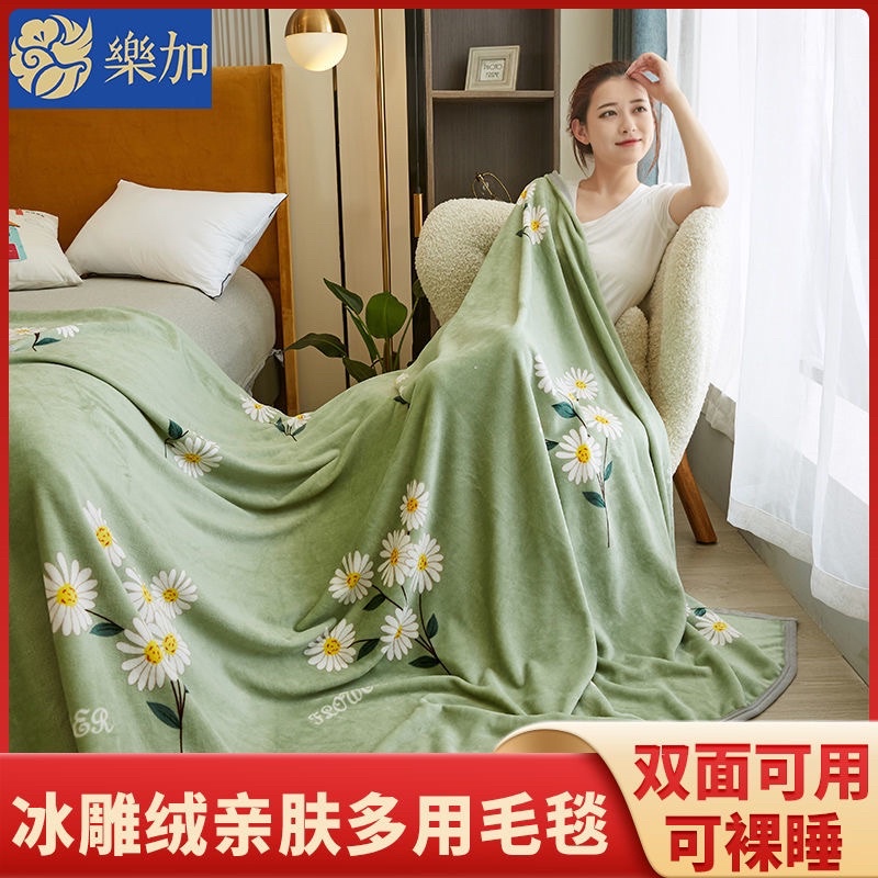 Selimut Bulu Tebal Super Halus Dan Lembut Ukuran 180x200 Motif Baru