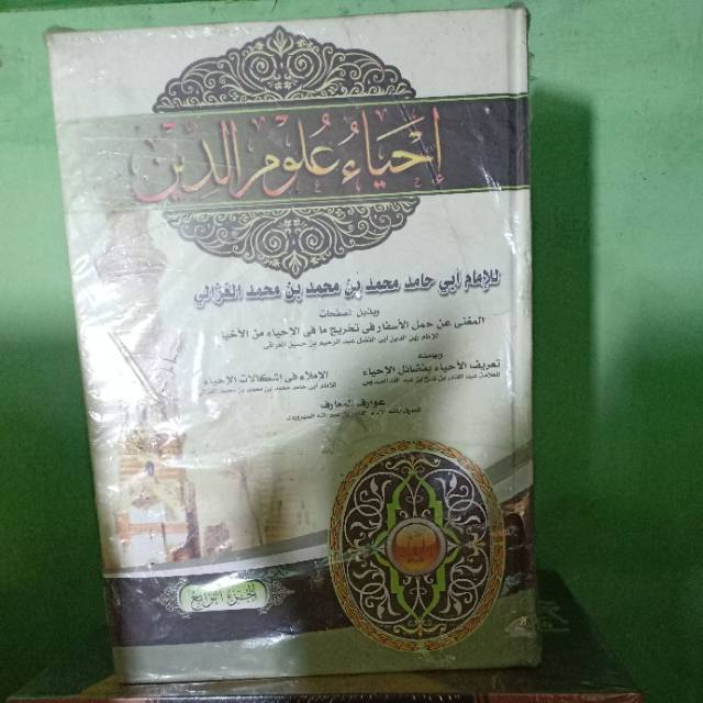 IHYA' ULUMUDDIN 4 JILID Kitab ihya ulumuddin