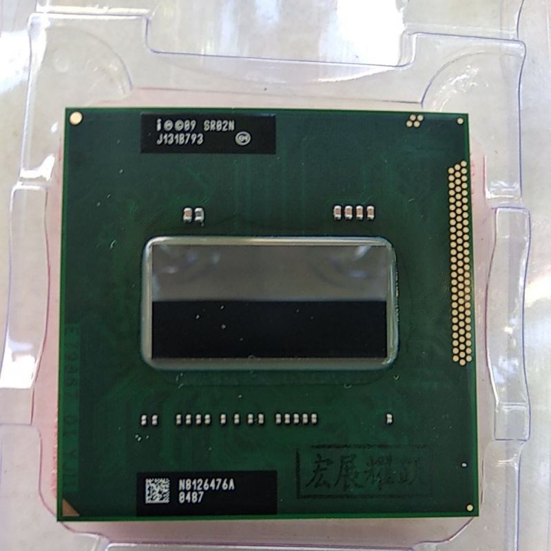 core i7 2670qm SR02N processor laptop ORI