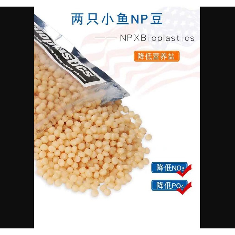 NPX BioPlastics 200ml Bio Pellets biodegradable bean remove NO3 PO4