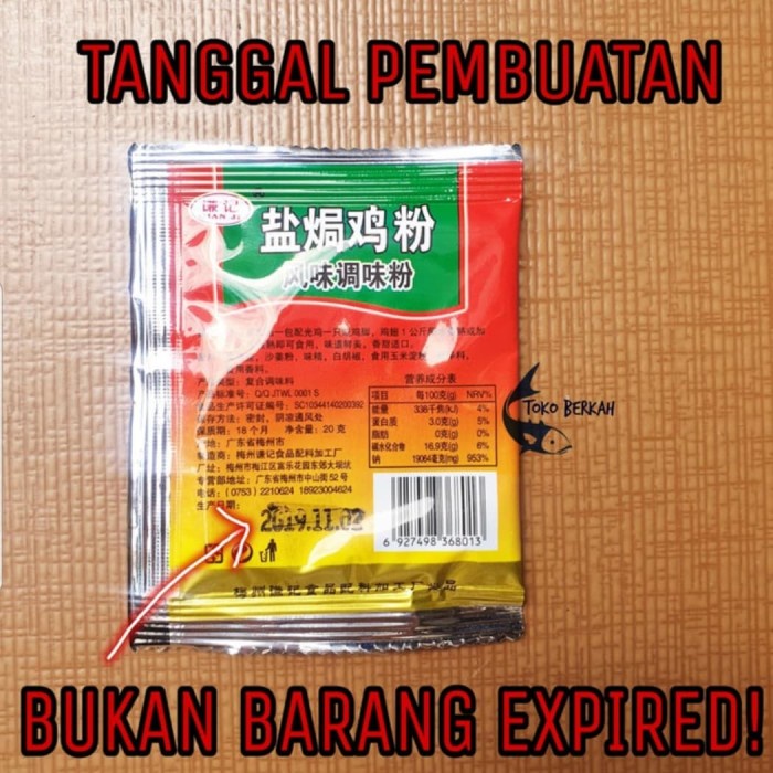 

Instan-Masak-Bumbu- Bumbu Ayam Garam Qian Ji / Braised Salt Chicken Flavoring - Bumbu Garam -Bumbu-