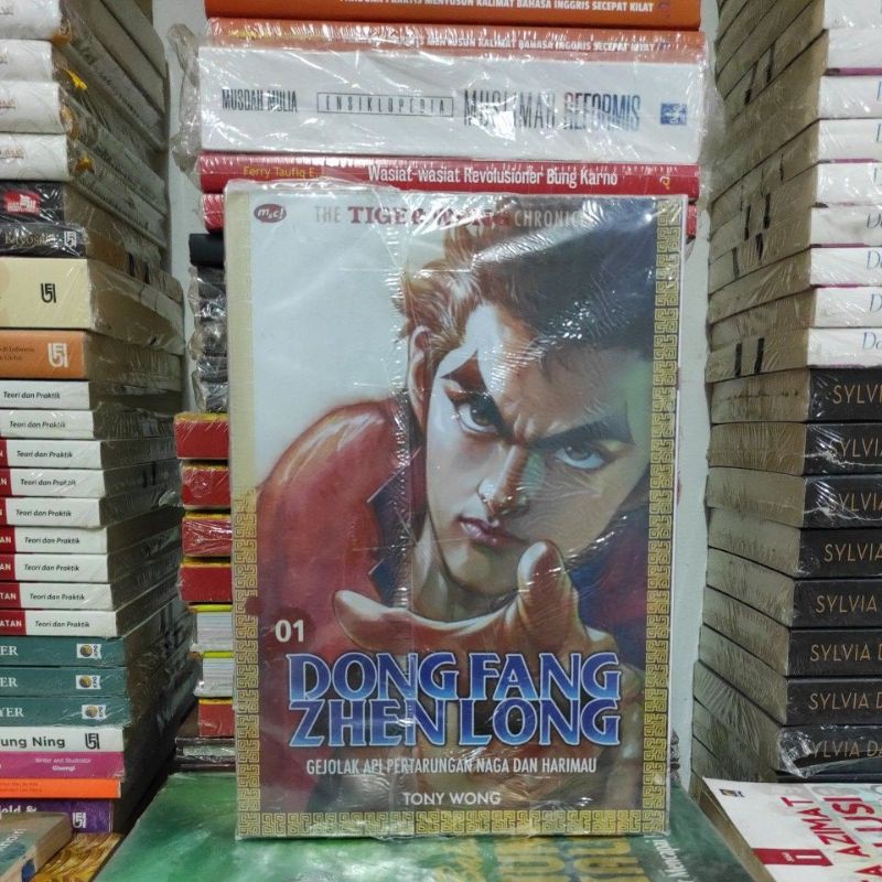 MAJALAH ORIGINAL PAKET 01-05 THE TIGER WONG CHRONICLE DONG FANG ZHEN LONG BARU