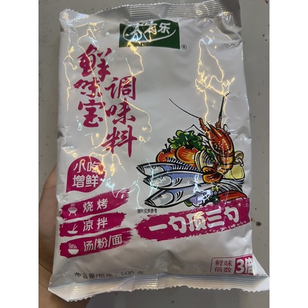 

bumbu penyedap xian wei bao tiao wei liao 鲜味宝调味料 500gr