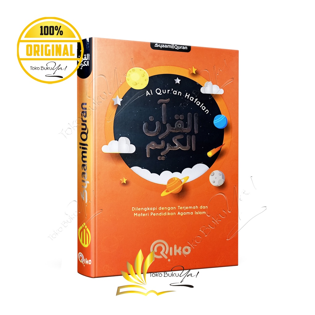 Al Quran Riko The Series A5 HC Terjemah - Syaamil Quran