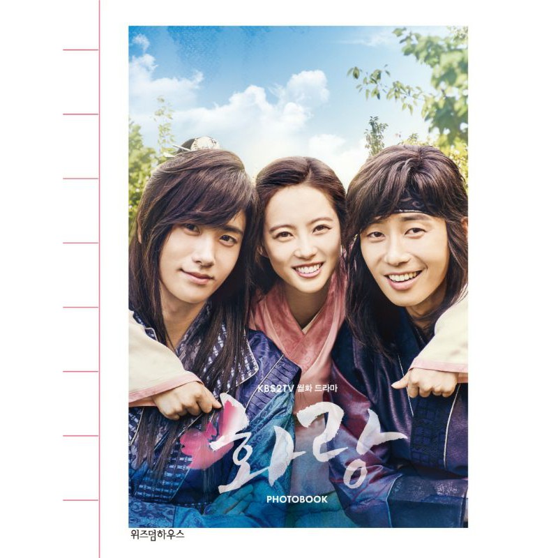PO Photobook Drama Hwarang