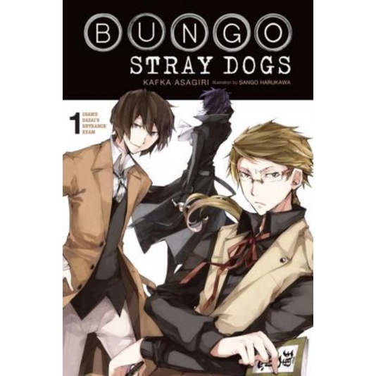 BUNGO STRAY DOGS (Light novel volume 1)