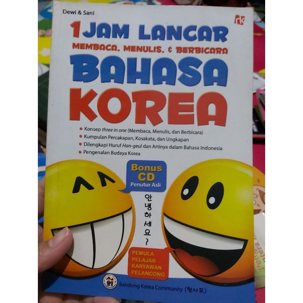 Kamus 1Jam Lancar Bahasa Korea