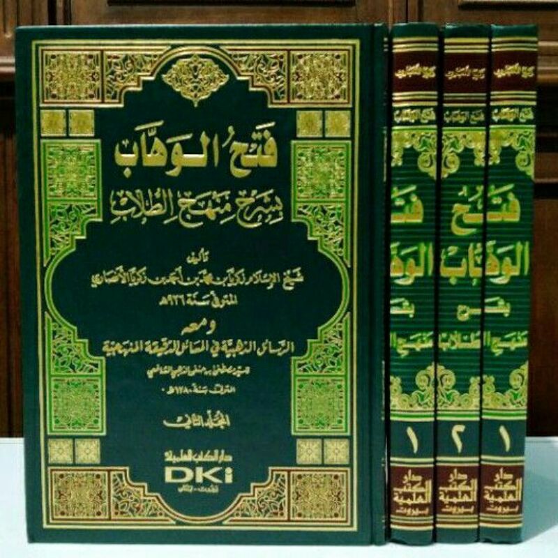 Kitab FATHUL WAHAB Fathul Wahab DKI Baerut Original Kuning 2 Jilid