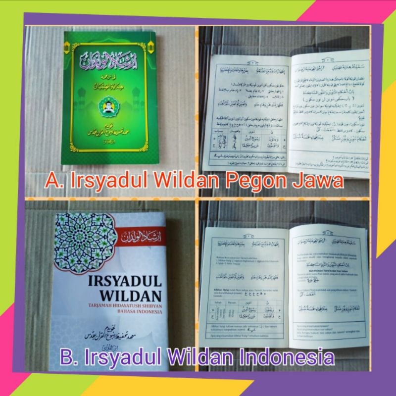 Irsyadul Wildan Terjemah Hidayatus Sibyan, Irsyadul Wildan, Yanbua
