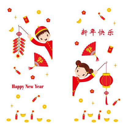 Reliza Wall Sticker Happy New Year Chinese Imlek Stiker Dinding LDR112