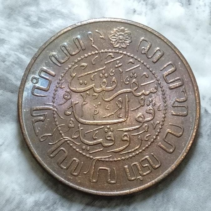 Cuci Gudang Awal Tahun ALAT KERIK Kerokan Masuk Angin Koin Kuno Benggol 2,5 Cent 1945 Asli Cuci