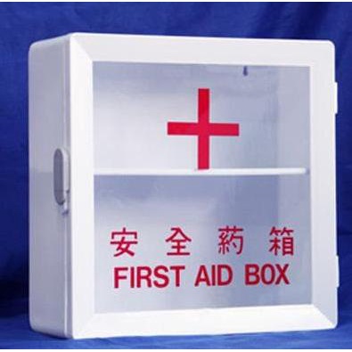 Box Penyimpanan Obat - Kotak Obat P3K Kecil - Bma18