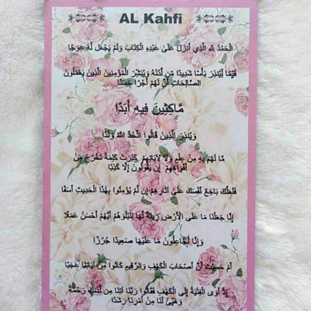 Kaligrafi al kahfi