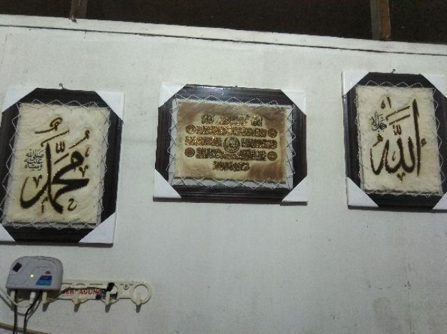 Kaligrafi Allah Muhammad Kulit Kambing  - 33x44 Cm - Bingkai Hitam