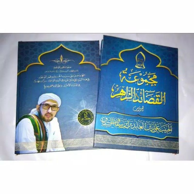 Buku Kitab Qosidah Shalawat Az Zahir Syechermania | Sholawat Az-zahir Syekhermania |  Evergreen 1000