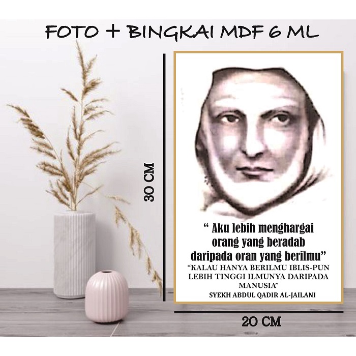 Foto Habib Foto Habaib Poster Kiyai Foster Kiyai Plus Bingkai / Photo Ulama / Poto Habaib /ukuran 20 x 30