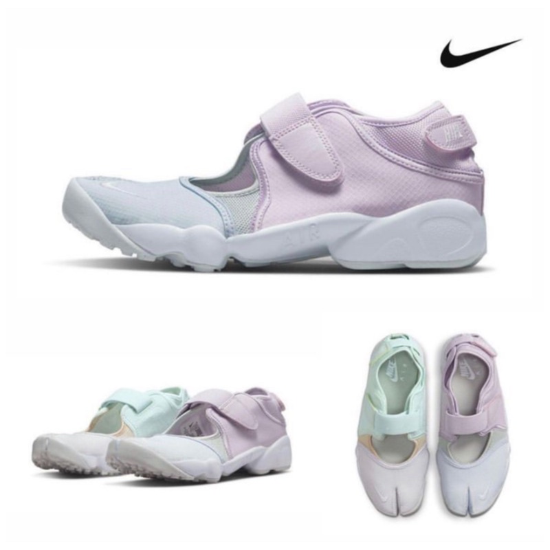 NIKE RIFT MULTICOLOUR BRAND NEW ORIGINAL 100%