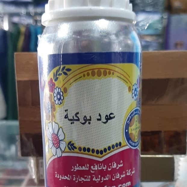Minyak Wangi Oud Bukiyah 100ml Murni Oudh Bugiyah