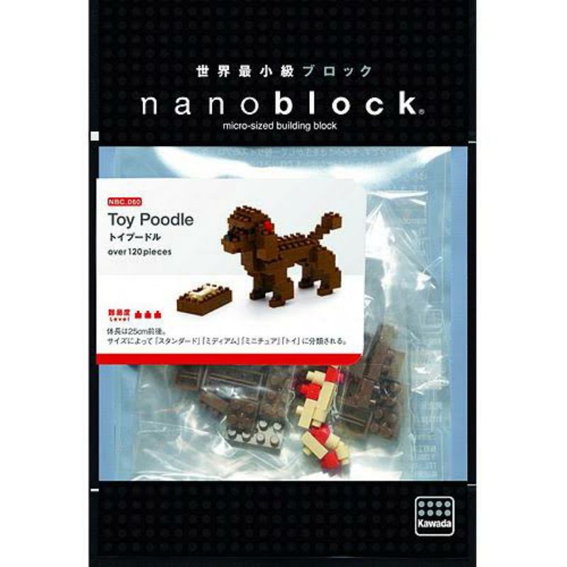 Nano Block: Toy Poodle