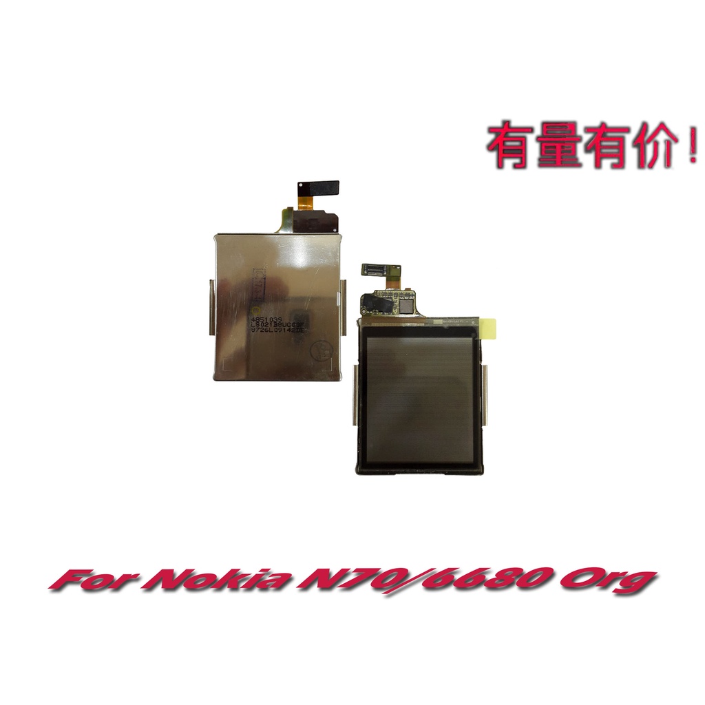 LCD NOKIA N70 - 6680 ORG - LCD NOK