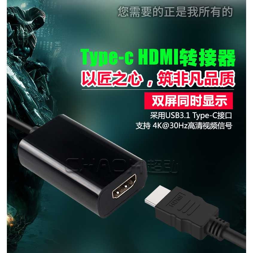 Terbaru ! Kebidu Kabel Konverter USB Type C to HDMI 4K 15cm - MM142