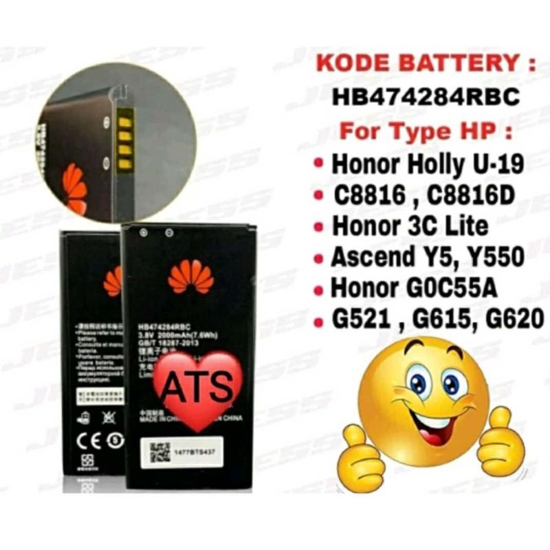 Baterai Battery Batrai Huawei HB474284RBC