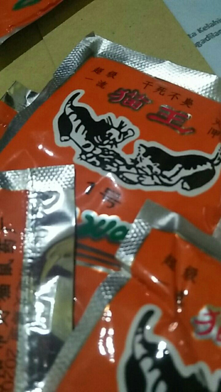 * Ori * Grosir Mao Wang Racun Tikus Maowang Oranye Orange Pembasmi  Bukan Hologram / Jonicat 