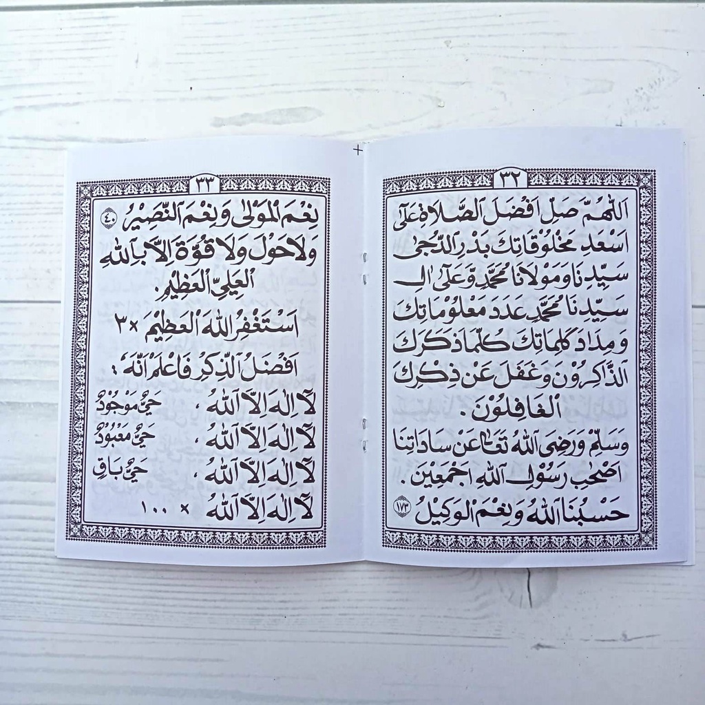 Buku Yasin Tahlil &amp; Istighosah Arab