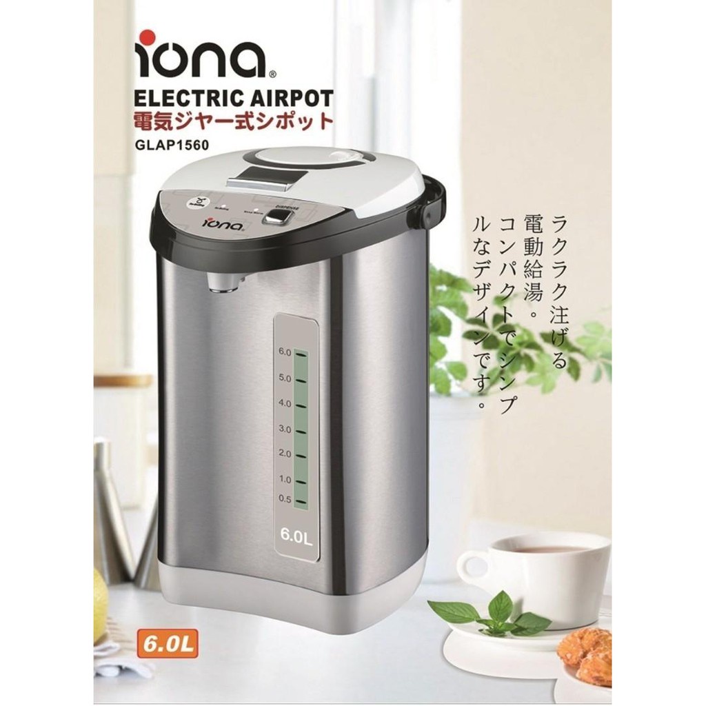 IONA TERMOS LISTRIK IONA AIRPOT ELECTRIC 6 Liter 6L GLAP 1560 GLAP1560 Electric Air Pot Termos Listr
