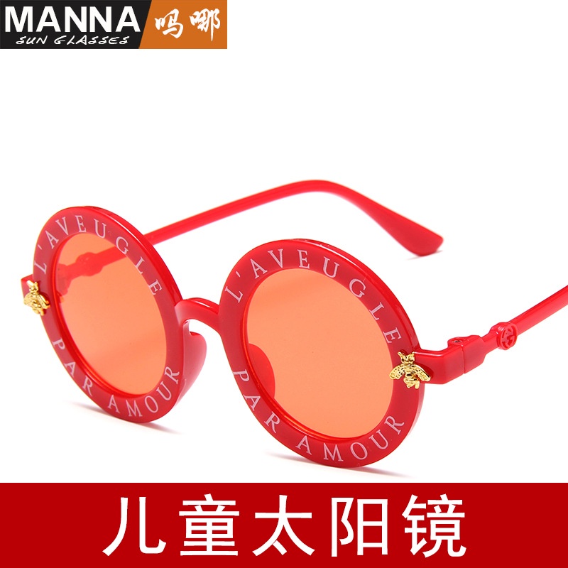 Laveugle Kacamata Bulat Anak Laki Laki Perempuan Huruf Bulet Lebah Lucu Keren Murah Korea Gaya