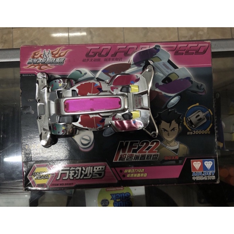 auldey mini 4wd seri NF22 Team Japan