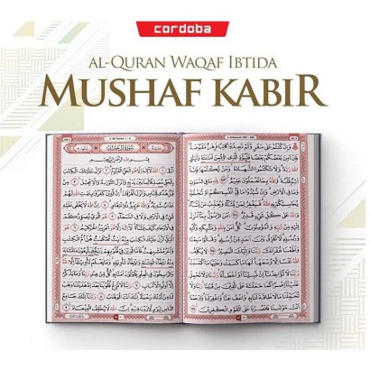 MUSHAF KABIR (CORDOBA) AL-QURAN IMAM SHOLAT UKURAN JUMBO - AL-QUR'AN LANSIA