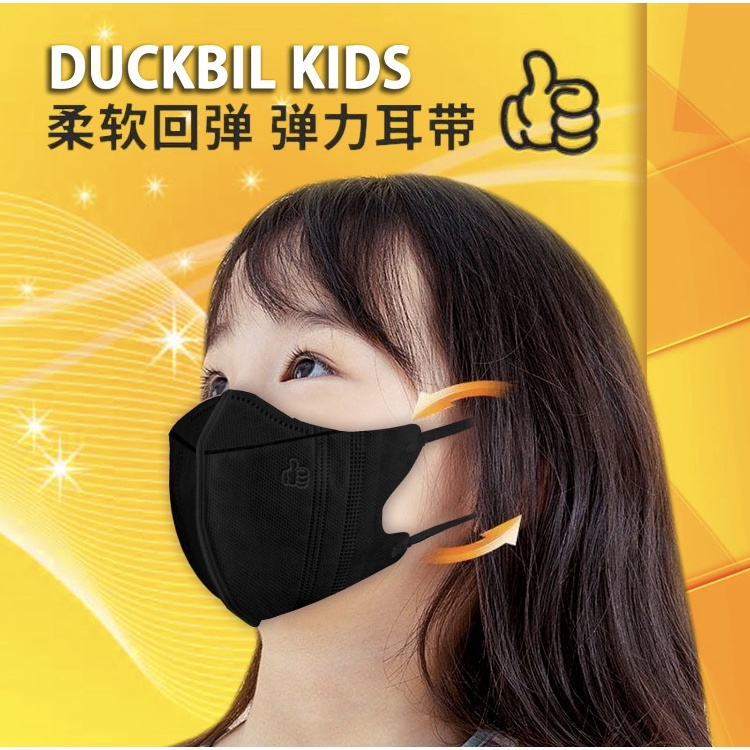 masker duckbill anak import tebal garis 3 - 14 tahun isi 50pcs embos